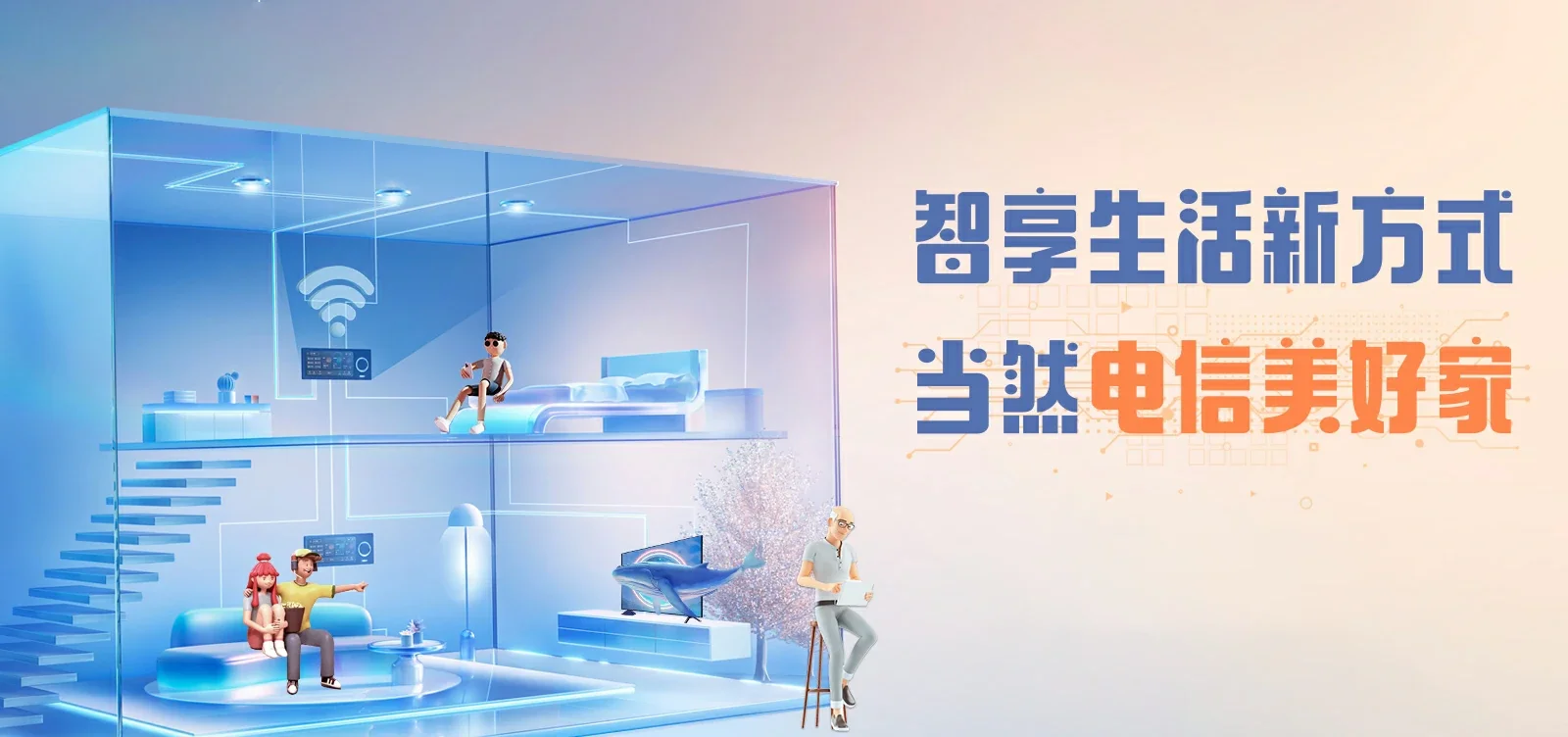 中国电信 同江市电信宽带 宽带套餐